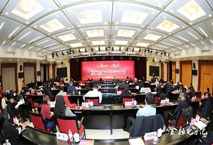 2020中国金融科技年会 | 中国邮政储蓄银行上海分行荣获管理创新贡献奖