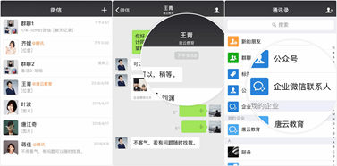 自动添加好友