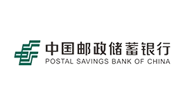 中国邮政储蓄银行RPA软件