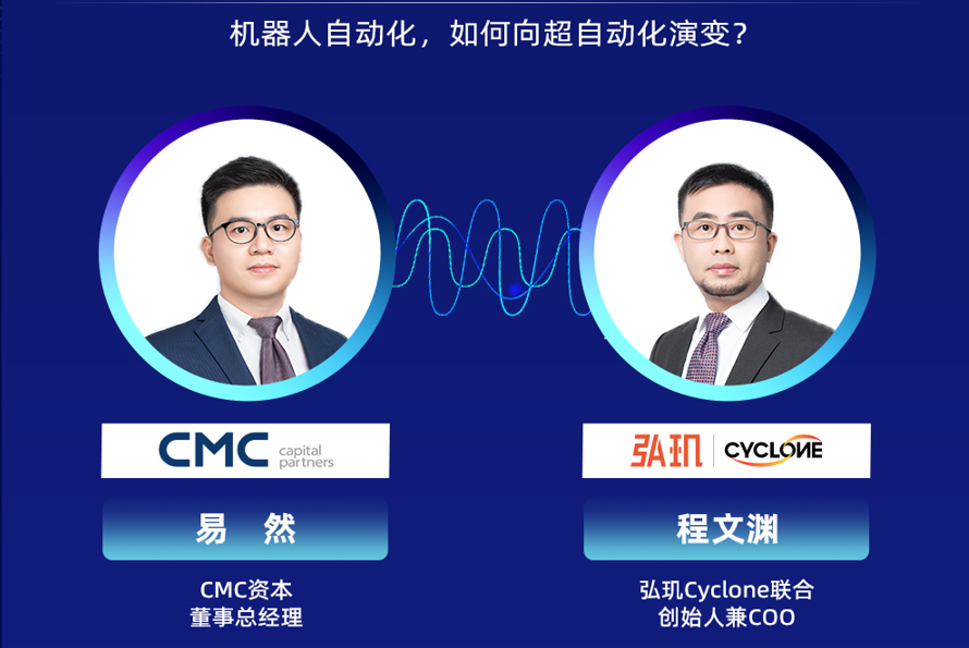 弘玑RPA 弘玑RPA