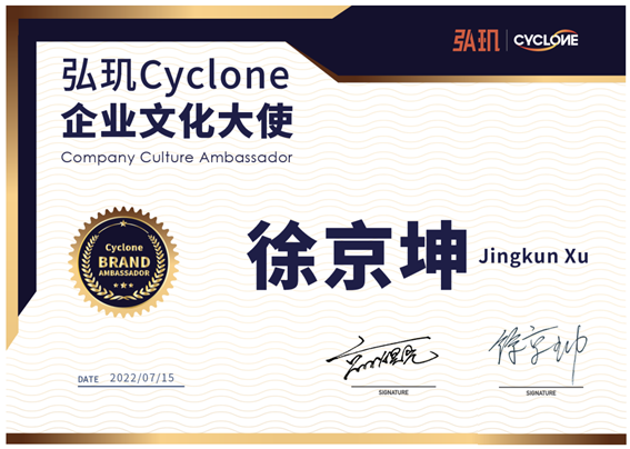 以信念为引，扬帆远航！历史上首位环球独臂船长徐京坤担任弘玑企业文化大使